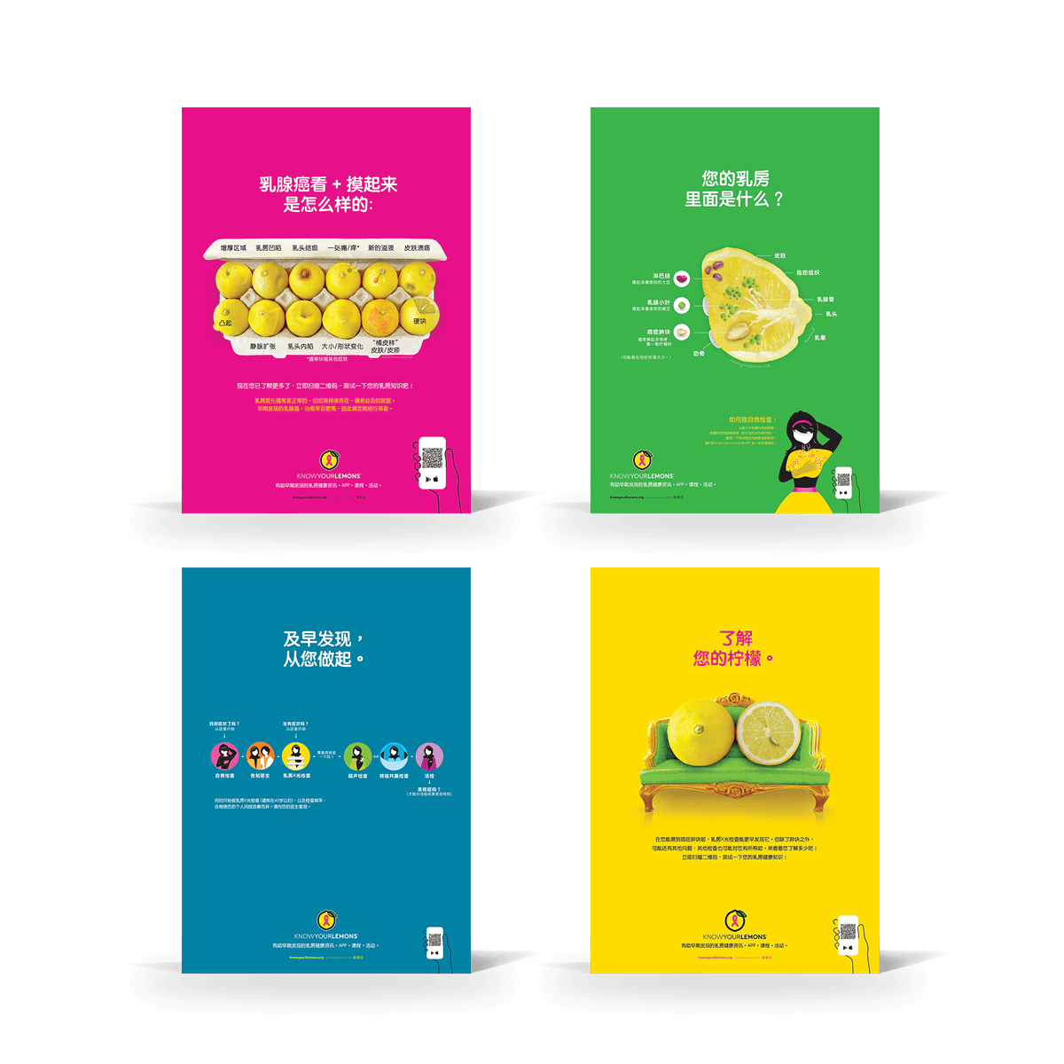 Know Your Lemons Breast Cancer Awareness Poster Set - Know Your Lemons Breast Cancer Awareness Shop